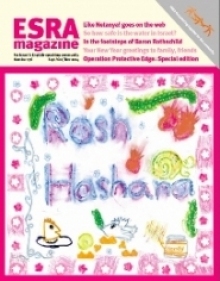 Issue No. 176  Sept-Oct-Nov 2014 