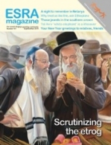 Issue No. 181  Sept-Oct-Nov 2015 