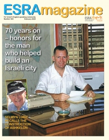 Issue 203 - Jan 2020